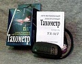 Нажмите на изображение для увеличения
Название: image.jpg
Просмотров: 35
Размер:	63.5 Кб
ID:	658761