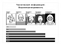 Нажмите на изображение для увеличения
Название: !!!!!!!!!!!!.JPG
Просмотров: 198
Размер:	89.9 Кб
ID:	666076