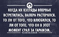Нажмите на изображение для увеличения
Название: AuZDhrMuFXs.jpg
Просмотров: 450
Размер:	190.4 Кб
ID:	673156