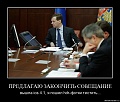 Нажмите на изображение для увеличения
Название: Медвед.jpg
Просмотров: 75
Размер:	41.5 Кб
ID:	67523