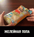 Нажмите на изображение для увеличения
Название: 9sZjoeos1.gif
Просмотров: 478
Размер:	7.38 Мб
ID:	681818