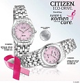 Нажмите на изображение для увеличения
Название: citizen-ecodrive-komen.jpg
Просмотров: 326
Размер:	70.5 Кб
ID:	68424