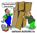 Нажмите на изображение для увеличения
Название: !!!###.jpg
Просмотров: 88
Размер:	14.1 Кб
ID:	691195