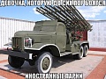 Нажмите на изображение для увеличения
Название: Ohe0YzxTprI.jpg
Просмотров: 380
Размер:	179.9 Кб
ID:	701983
