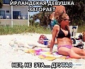 Нажмите на изображение для увеличения
Название: 3205098.jpg
Просмотров: 607
Размер:	97.1 Кб
ID:	703459