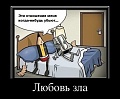 Нажмите на изображение для увеличения
Название: 3226188.jpg
Просмотров: 504
Размер:	51.1 Кб
ID:	703460