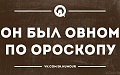 Нажмите на изображение для увеличения
Название: aGu9N2qD5VI.jpg
Просмотров: 372
Размер:	152.5 Кб
ID:	705553