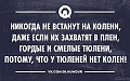 Нажмите на изображение для увеличения
Название: tpWSq09e27Y.jpg
Просмотров: 400
Размер:	181.0 Кб
ID:	705558
