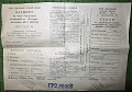 Нажмите на изображение для увеличения
Название: Yan w 30 13.jpg
Просмотров: 394
Размер:	502.5 Кб
ID:	707019