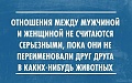 Нажмите на изображение для увеличения
Название: 10330270_10201766123815166_8520441843172551379_n.jpg
Просмотров: 344
Размер:	36.8 Кб
ID:	707687