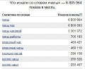 Нажмите на изображение для увеличения
Название: untitled7.jpg
Просмотров: 425
Размер:	38.3 Кб
ID:	712678
