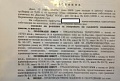 Нажмите на изображение для увеличения
Название: ИнфоБалчик.JPG
Просмотров: 235
Размер:	9.2 Кб
ID:	713707