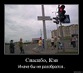 Нажмите на изображение для увеличения
Название: hcrnp4x97zhl.jpg
Просмотров: 405
Размер:	116.3 Кб
ID:	714738