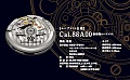 Нажмите на изображение для увеличения
Название: 88a00.jpg
Просмотров: 1951
Размер:	37.0 Кб
ID:	71591
