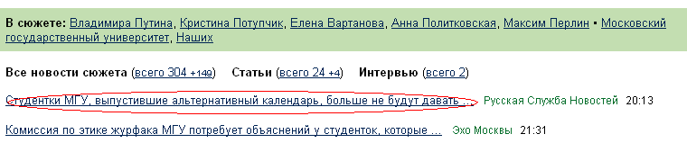 Название: журналюшки.bmp
Просмотров: 147

Размер: 354.1 Кб