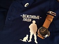 Нажмите на изображение для увеличения
Название: image.jpg
Просмотров: 362
Размер:	359.7 Кб
ID:	717815