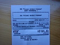 Нажмите на изображение для увеличения
Название: DSC03109.JPG
Просмотров: 320
Размер:	23.9 Кб
ID:	7186