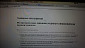 Нажмите на изображение для увеличения
Название: 20140607_151133.jpg
Просмотров: 259
Размер:	254.0 Кб
ID:	723126