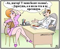Нажмите на изображение для увеличения
Название: 16367.jpg
Просмотров: 634
Размер:	66.7 Кб
ID:	725132
