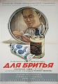 Нажмите на изображение для увеличения
Название: мыльный крем.jpg
Просмотров: 255
Размер:	93.7 Кб
ID:	725596