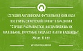 Нажмите на изображение для увеличения
Название: Z35DJ9O1jnI.jpg
Просмотров: 58
Размер:	152.9 Кб
ID:	728331