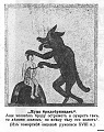 Нажмите на изображение для увеличения
Название: не-брей-бороду.jpeg
Просмотров: 170
Размер:	201.5 Кб
ID:	731125