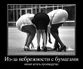 Нажмите на изображение для увеличения
Название: E_-WlYropH8.jpg
Просмотров: 481
Размер:	39.5 Кб
ID:	733109