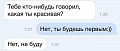 Нажмите на изображение для увеличения
Название: _2UaH3-lS9o.jpg
Просмотров: 443
Размер:	25.1 Кб
ID:	733113