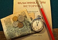 Нажмите на изображение для увеличения
Название: Молния 1951-1.jpg
Просмотров: 302
Размер:	462.3 Кб
ID:	735210