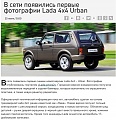 Нажмите на изображение для увеличения
Название: 63127_original.jpg
Просмотров: 486
Размер:	121.9 Кб
ID:	737496