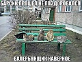 Нажмите на изображение для увеличения
Название: pic2cdba076ba26.jpg
Просмотров: 474
Размер:	104.1 Кб
ID:	737497