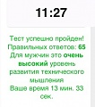 Нажмите на изображение для увеличения
Название: image.jpg
Просмотров: 67
Размер:	21.3 Кб
ID:	744788