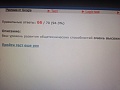 Нажмите на изображение для увеличения
Название: image.jpg
Просмотров: 49
Размер:	107.8 Кб
ID:	744923