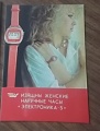 Нажмите на изображение для увеличения
Название: 4418025879.jpg
Просмотров: 215
Размер:	65.8 Кб
ID:	749147