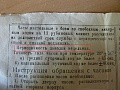 Нажмите на изображение для увеличения
Название: P1100037xc.jpg
Просмотров: 747
Размер:	435.3 Кб
ID:	749304