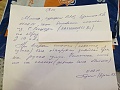 Нажмите на изображение для увеличения
Название: IMG_5260.jpg
Просмотров: 356
Размер:	301.3 Кб
ID:	753598