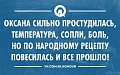 Нажмите на изображение для увеличения
Название: buo9ngUoEas.jpg
Просмотров: 303
Размер:	190.1 Кб
ID:	753656