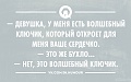 Нажмите на изображение для увеличения
Название: wCCRrBHNUqo.jpg
Просмотров: 301
Размер:	90.0 Кб
ID:	753657