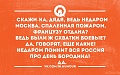 Нажмите на изображение для увеличения
Название: bSwo-3P-5A0.jpg
Просмотров: 303
Размер:	188.0 Кб
ID:	753659