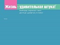 Нажмите на изображение для увеличения
Название: JHc69GYVgeo.jpg
Просмотров: 303
Размер:	14.4 Кб
ID:	753662