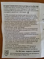 Нажмите на изображение для увеличения
Название: 20140723_171037.jpg
Просмотров: 179
Размер:	366.5 Кб
ID:	757396