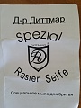 Нажмите на изображение для увеличения
Название: 20140723_170946.jpg
Просмотров: 130
Размер:	219.8 Кб
ID:	757397