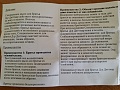Нажмите на изображение для увеличения
Название: 20140723_171007.jpg
Просмотров: 164
Размер:	344.5 Кб
ID:	757398