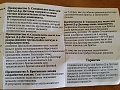 Нажмите на изображение для увеличения
Название: 20140723_171015.jpg
Просмотров: 133
Размер:	524.9 Кб
ID:	757399
