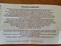 Нажмите на изображение для увеличения
Название: 20140723_171031.jpg
Просмотров: 151
Размер:	399.8 Кб
ID:	757400