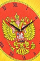 Нажмите на изображение для увеличения
Название: full_Stemma_1_3.jpg
Просмотров: 120
Размер:	366.4 Кб
ID:	759952