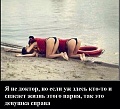 Нажмите на изображение для увеличения
Название: iNJ3bQoVnPM.jpg
Просмотров: 544
Размер:	63.6 Кб
ID:	764114