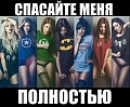 Нажмите на изображение для увеличения
Название: n4Scy7cQmWQ.jpg
Просмотров: 518
Размер:	71.2 Кб
ID:	768994