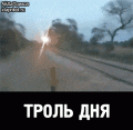Нажмите на изображение для увеличения
Название: OvdhEgVC2.gif
Просмотров: 519
Размер:	8.65 Мб
ID:	770238