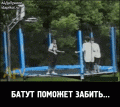 Нажмите на изображение для увеличения
Название: EYmk3jQC2.gif
Просмотров: 473
Размер:	3.06 Мб
ID:	770239